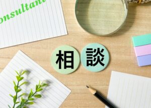 結婚相談所は高卒でも不利じゃない？学歴より大事なこと＆選び方・成功のコツを徹底解説